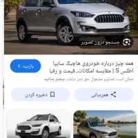 حواله اطلس s