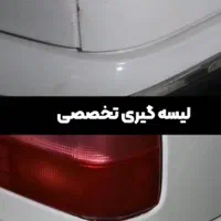 نقاشی تمام رنگ لیسه گیری تیکه رنگ خودرو|خدمات موتور و ماشین|مشهد, ده دی|دیوار