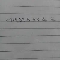 سیم کارت۰۹۱۹مشتری واقعی تخفیف دارد.