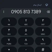 سیم‌کارت ایرانسل