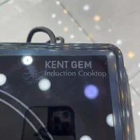 اجاق برقی القائی ۱۵۰۰ وات برند کنت|اجاق گاز و لوازم برقی پختوپز|تهران, امین حضور|دیوار