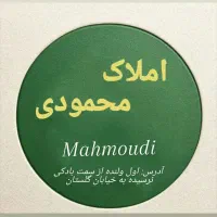 70-متر-زمین-در-ولنده-خ-گلستان-کوی-شبنم