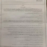 مزایده شرکت تعاونی کامیون داران سندیکا کردکوی|فروش مغازه و غرفه|کردکوی, |دیوار