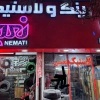 جذب شاگرد در آپاراتی