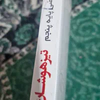 کتاب کار ریاضی پنجم|کتاب و مجله آموزشی|یاسوج, |دیوار