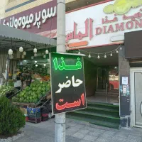 اجاره مغازه بزرگ و شیک