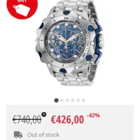 اینویکتا صفحه آبی( اصلی )