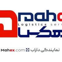 جذب نیروی پیک موتوری یا ماشین