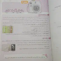 کتاب دست دوم نو ماجراهای من و درسام|کتاب و مجله ادبی|مشهد, شریف|دیوار