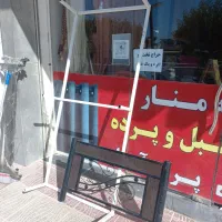 پرده آماده پانچی|پرده، رانر، رومیزی|درگهان, |دیوار