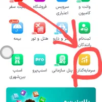 با برنامه اسنپ طلای رایگان بگیر|کارت هدیه و تخفیف|تهران, یافت آباد شمالی|دیوار