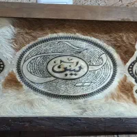 تابلو قدیمی سوره یاسین روی پوست چرمی