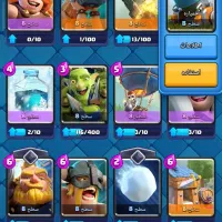 اکانت بازی کلش رویال|کنسول، بازی ویدئویی و آنلاین|گرمدره, |دیوار