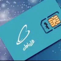 سیمکارت ۰۹۱۲ کد8