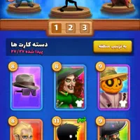 بازی بزن بهادر خان لول ۱۰