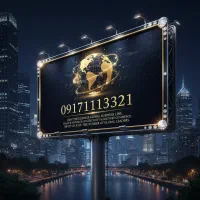 خط رند دائمی سری اول همراه اول|سیمکارت|شیراز, میرزاکوچک خان|دیوار