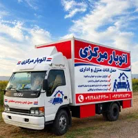 اتوبار باربری مرکزی،رباط‌کریم و تمام شهرهای تهران