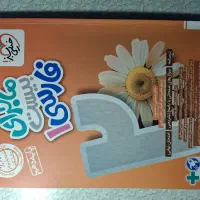 کتاب کمک کرسی