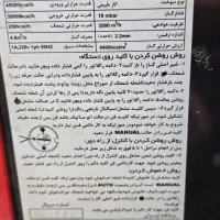 هیتر گازی|بخاری، هیتر، شومینه|تربت‌حیدریه, اندیشه|دیوار