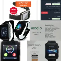 فروش ساعت هوشمند