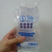 قاشق|ظروف سرو و پذیرایی|رشت, گلسار|دیوار