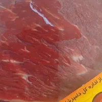 گوشت گرم گوساله