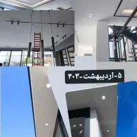 برقکار|خدمات پیشه و مهارت|شاهرود, |دیوار