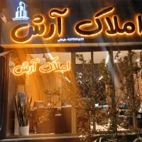 رهن واحد ۱۱۰متری خوش نقشه