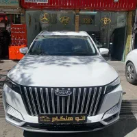 ام وی ام X77 مدل 1405(نقد واقساط)