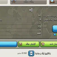 کلن۱۰ پرسپولیس