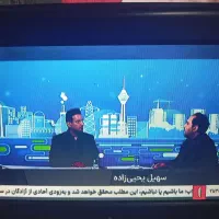 تلویزیون دیجیتال مسافرتی