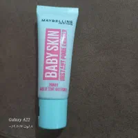 پرایمر میبلین اسکین