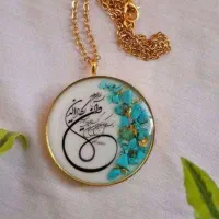 اسم|جواهرات|زنجان, |دیوار