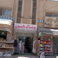 رهن و اجاره مغازه پرتردد ترین مکان شهربهارستان|اجارهٔ مغازه و غرفه|اصفهان, بهارستان|دیوار