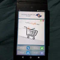 دستگاه پوز