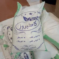 برنج کامفیروزی درجه یک