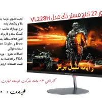 کامپیوتر نسل برتر|رایانه رومیزی|بجنورد, |دیوار