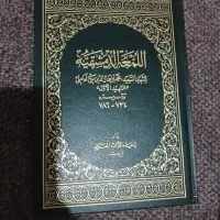 کتاب لمعه معجم المفهرس  تفسیر نهج البلاغه|کتاب و مجله مذهبی|مشهد, امام رضا (ع)|دیوار