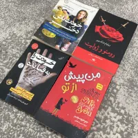 کتاب نو رمان و روانشناسی