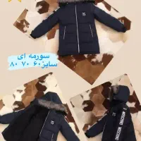کاپشن و کتونی نو|کفش و لباس بچه|رودهن, |دیوار
