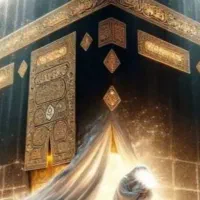 حج تمتع سال ۸۶ابانماه