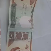 سکه و پول قدیمی