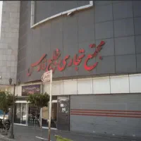 فروش مغازه