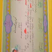 اخذ مدرک تحصیلی در چهار روز کاردانی تا دکتری|خدمات آموزشی|تهران, شهرک دانشگاه|دیوار