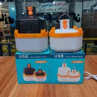 لامپ شارژی کمپینگ سه حالته ۵۰ وات لیتیومی/کرج