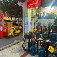 صفر تا صد لوازم کارواش|ماشین‌آلات صنعتی|تهران, فردوسی|دیوار