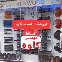 ازدمقسطی.مانیتورهم روکش فابریک ماشین خودرو|قطعات یدکی و لوازم جانبی|شیراز, شهرک مدرس|دیوار