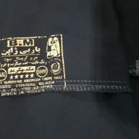 چادر ملی. نو