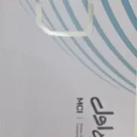 سیم کارت دائمی همراه اول