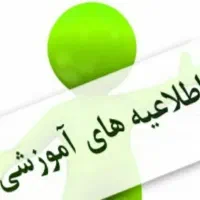 همایش رایگان ریاضی|گردهمایی و همایش|کرمان, |دیوار